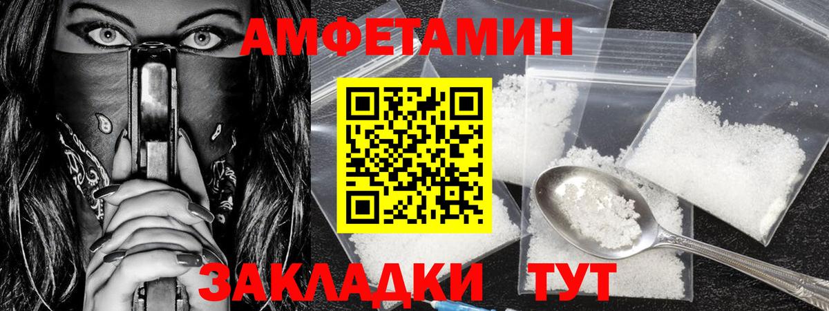 Горячий Ключ  МЕТАМФЕТАМИН мет  Вход с VPN  МЕТАМФЕТАМИН мет 