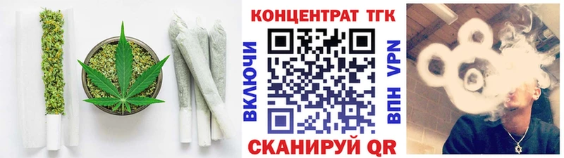 ТГК жижа  купить  цена  Горячий Ключ 