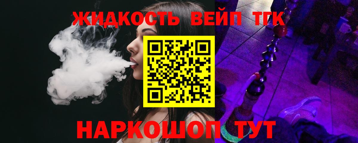 Каннабис Горячий Ключ