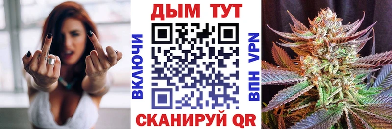 Каннабис THC 21% где продают гидра рабочий сайт Горячий Ключ