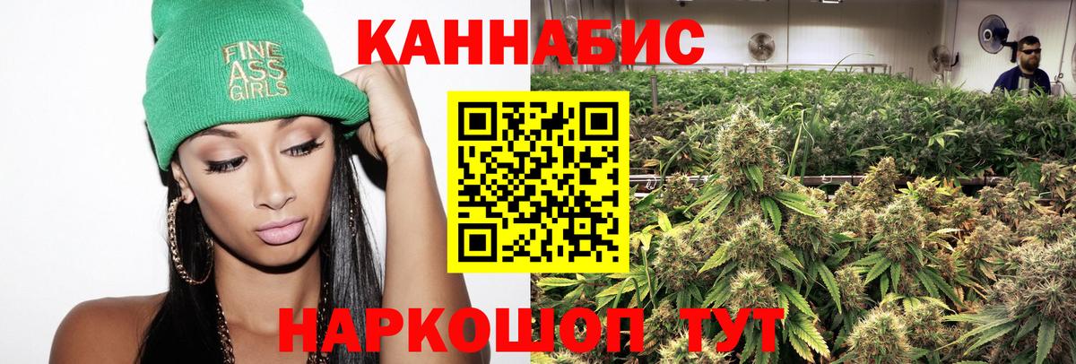Марихуана LSD WEED Горячий Ключ