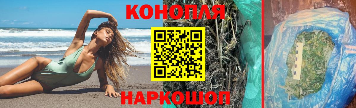 Конопля тримм  Бошки марихуана MAZAR  Вход с VPN  Шишки марихуана гибрид  Канабис Bruce Banner  Горячий Ключ 